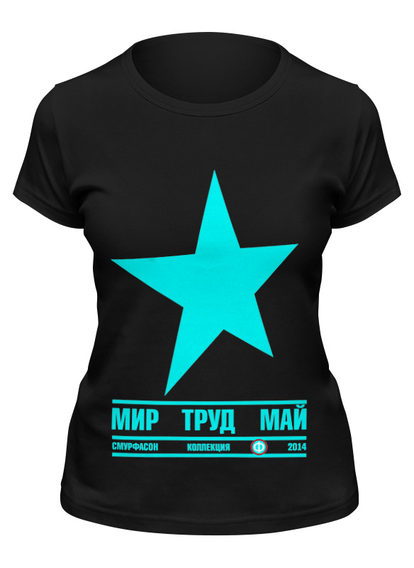 

Футболка женская Printio 1 мая черная XL, Черный, "1 мая"