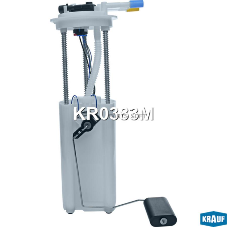 

Модуль в сборе с бензонасосом Krauf kr0383m
