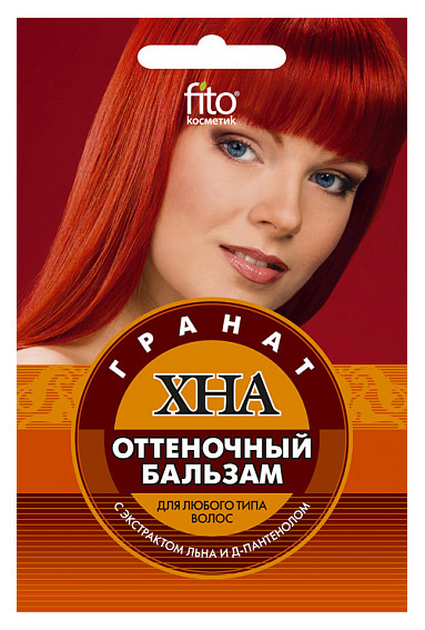 

Бальзам ФИТОкосметик Хна ГРАНАТ