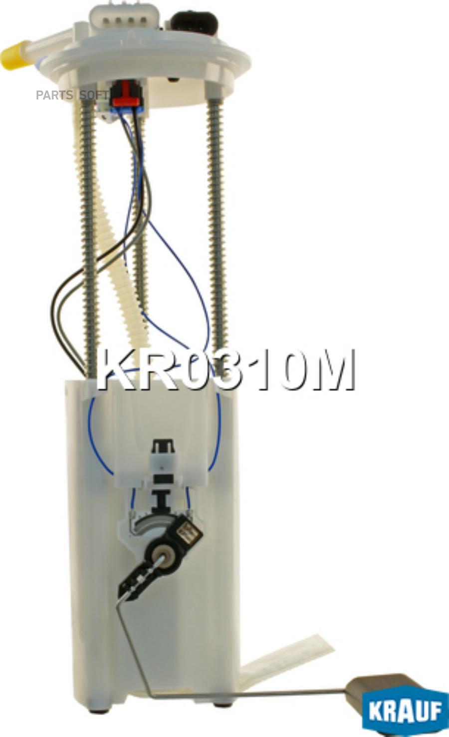 

Модуль в сборе с бензонасосом Krauf kr0310m
