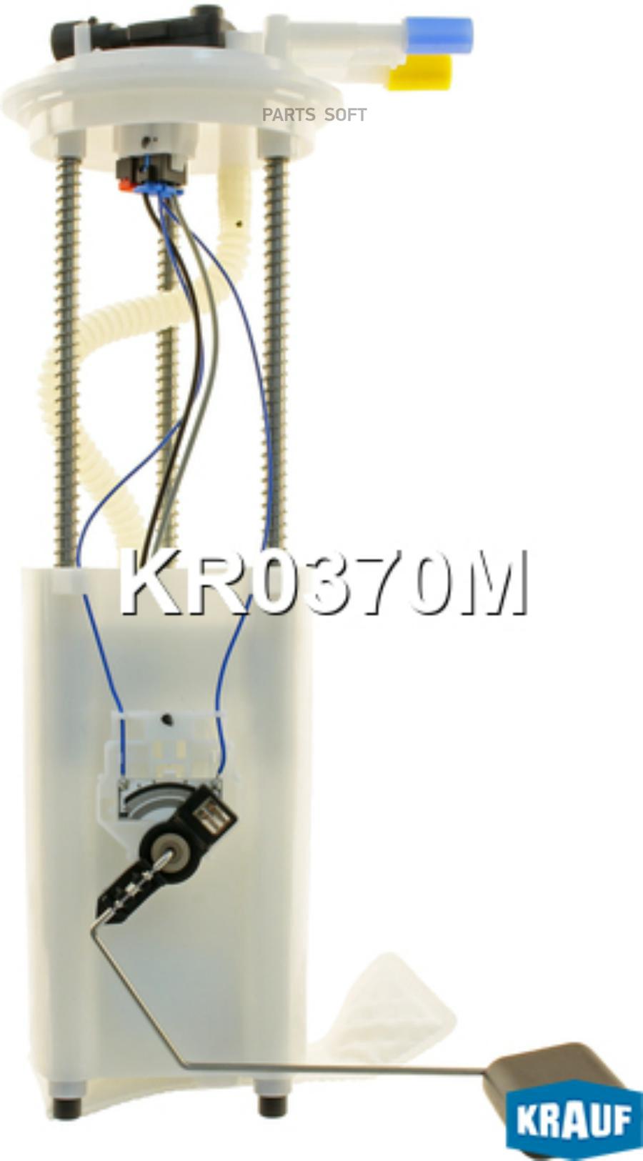

Модуль в сборе с бензонасосом Krauf kr0370m