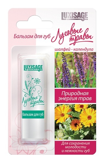 

Бальзам для губ Луговые травы Шалфей календула