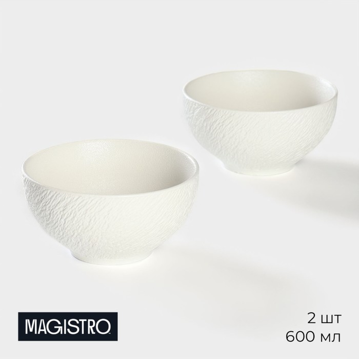 

Набор салатников фарфоровых Magistro 9883755 Lofty, 2 предмета 600 мл, d14 см