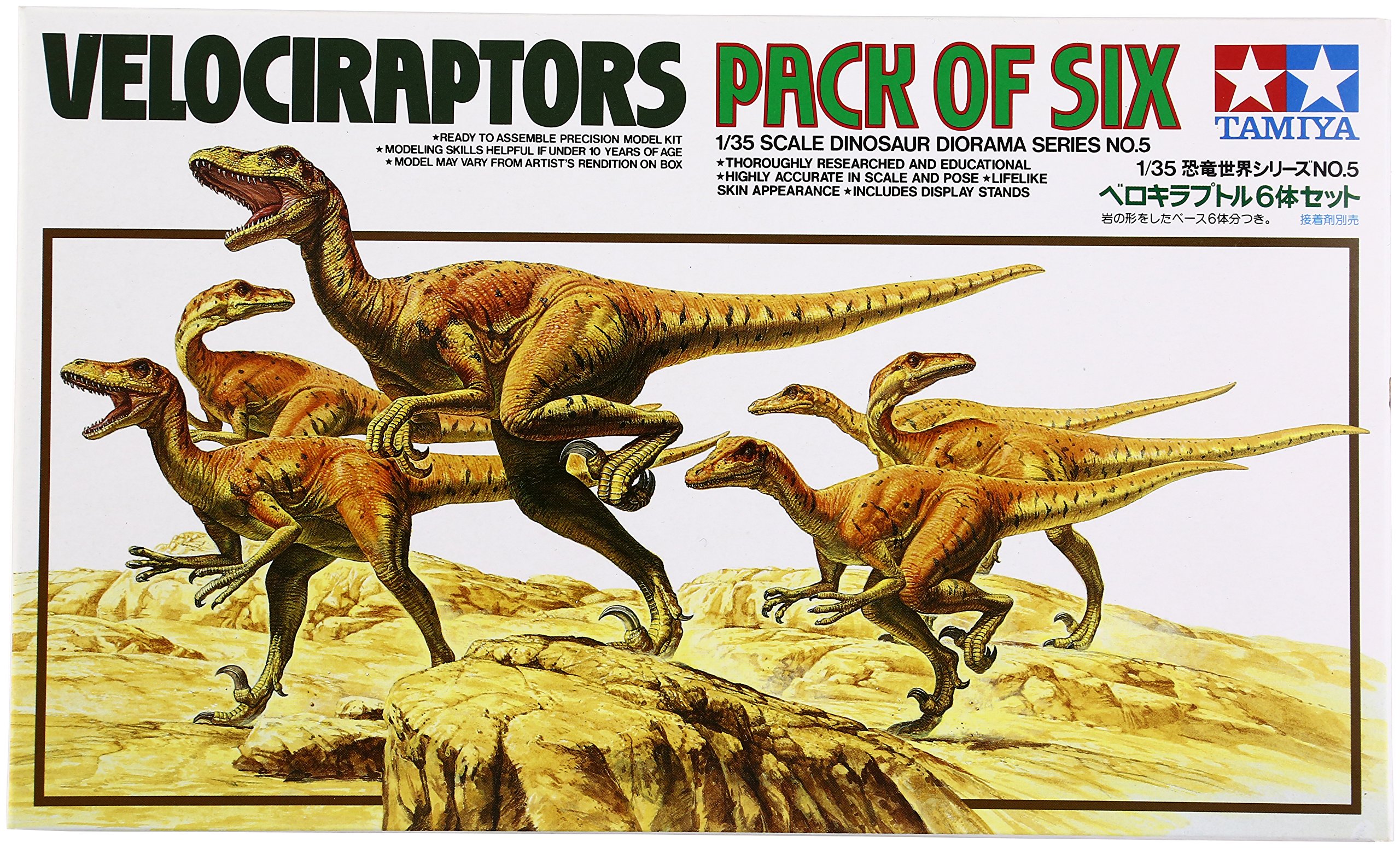 

Сборная модель Tamiya 1/35 Velociraptors "Pack of six" 60105