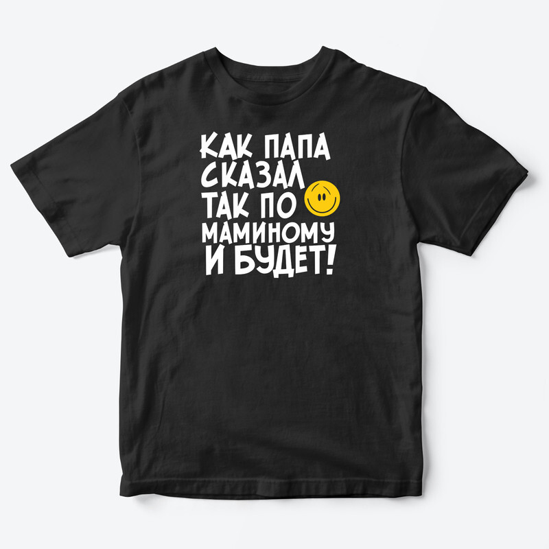 

Футболка детская SHARP&CUT BEE793597, черный с желто-белым-1, 86, BEE793597
