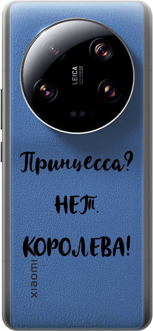 Силиконовый чехол на Xiaomi 13 Ultra 