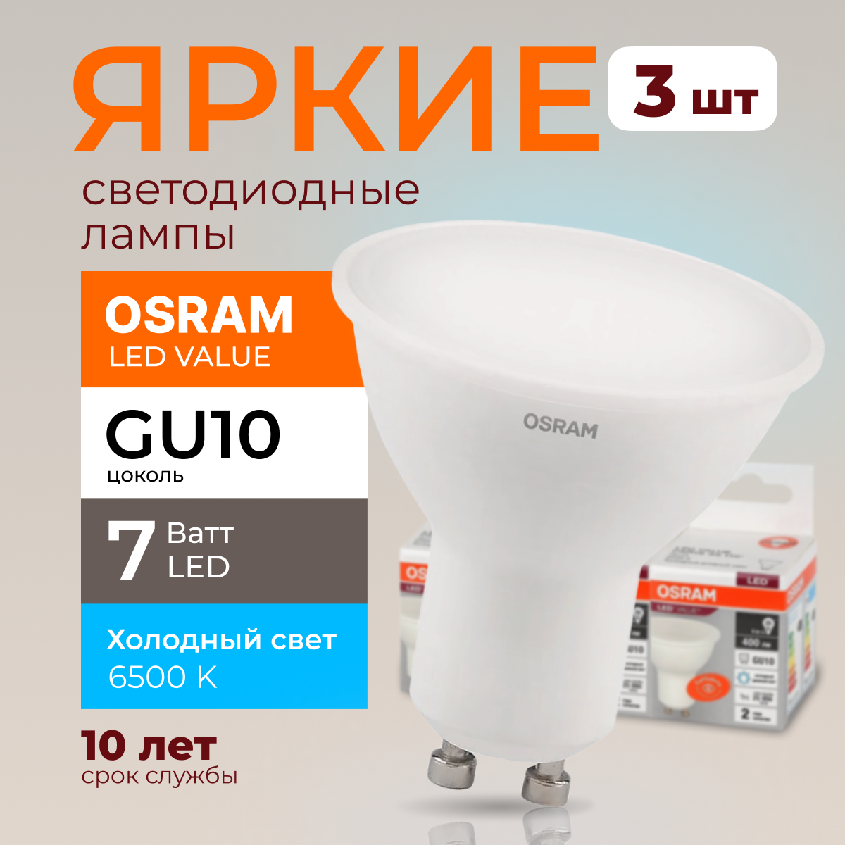 LuminArte светильник светодиодн. декор. 24W(1800lm) 6000K 6K 330x60 ROI C16LLW24W (арт. 82