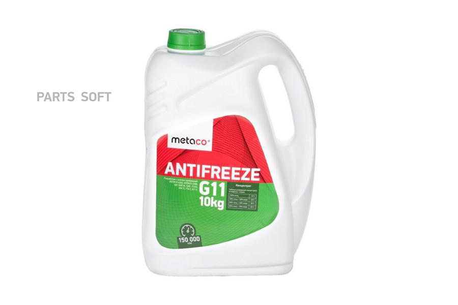 

Антифриз Концентрат Metaco Antifreeze G11 10Kg Metaco 99811130