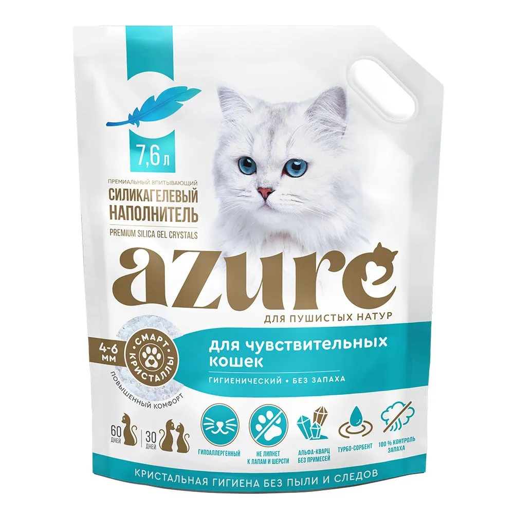 Наполнитель для кошачьего туалета Azure впитывающий, силикагелевый, без запаха 7.6 л