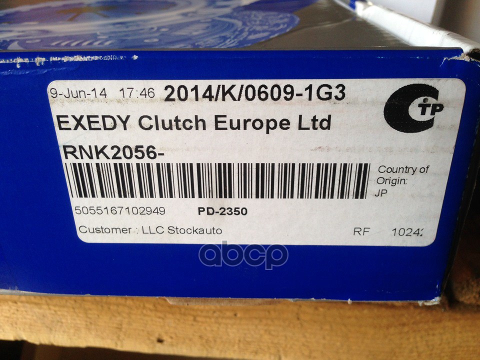 

Ком/Кт Сцепления [180 Mm] Renault Clio/Logan/Megane/Kangoo/Twingo 1.0-1.4 96-> Exedy арт.