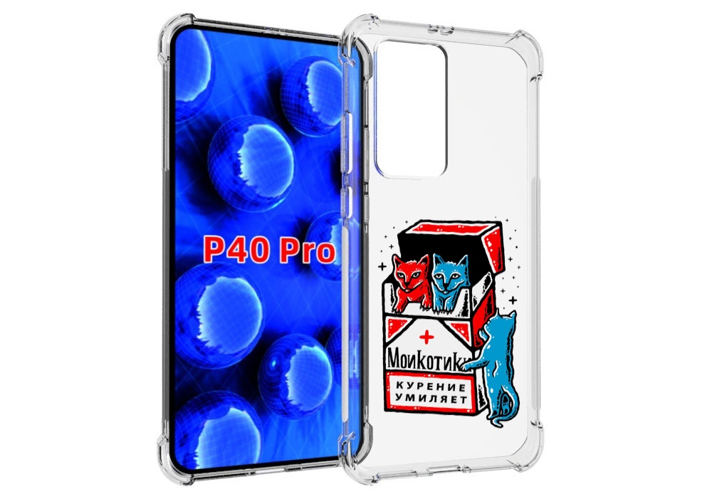 

Чехол MyPads красно-синие-коты для Huawei P40 Pro противоударный, Прозрачный, Tocco