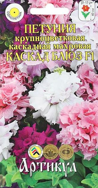 

Семена петуния Артикул Каскад блюз F1 1 уп.