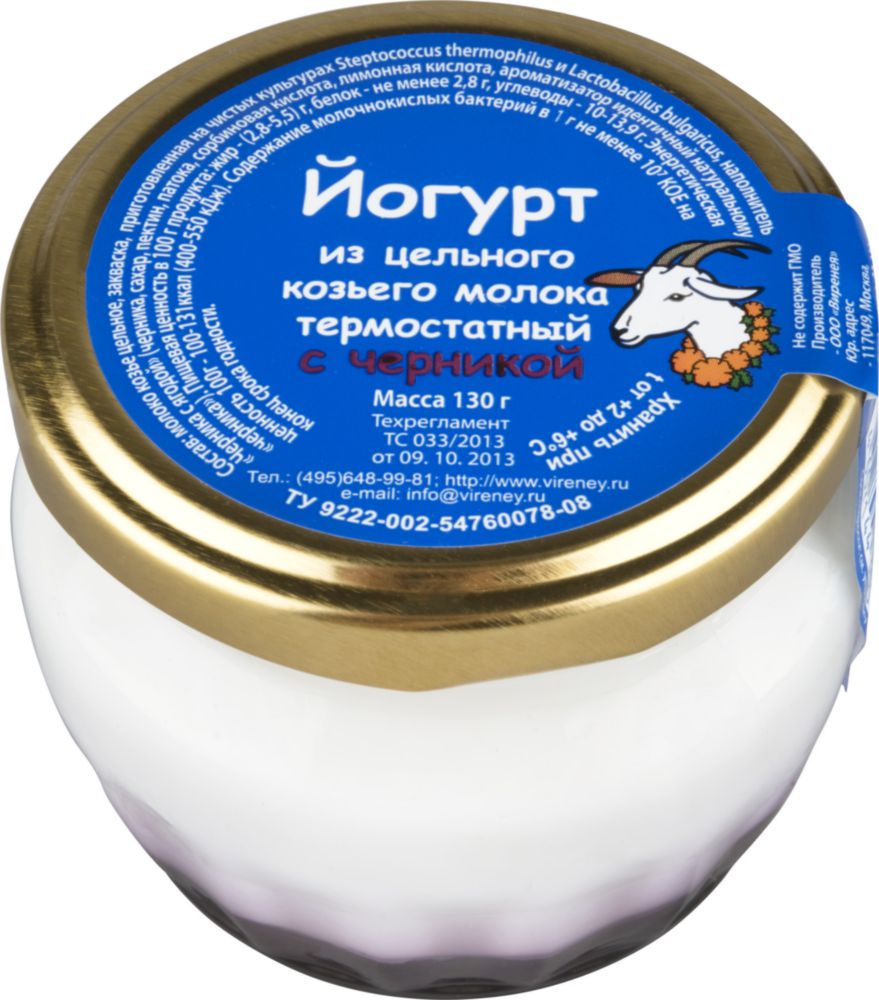 

Йогурт Виренея из цельного козьего молока термостатный с черникой 2,8-5,5% БЗМЖ 130 г