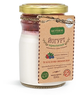 Йогурт Натураленъ малина-ежевика 2,5% БЗМЖ 200 г