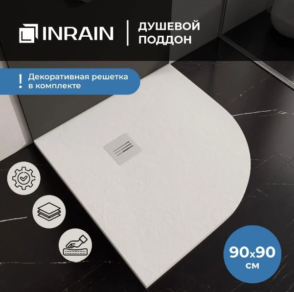 Душевой поддон полукруглый INRAIN R-9090 Белый