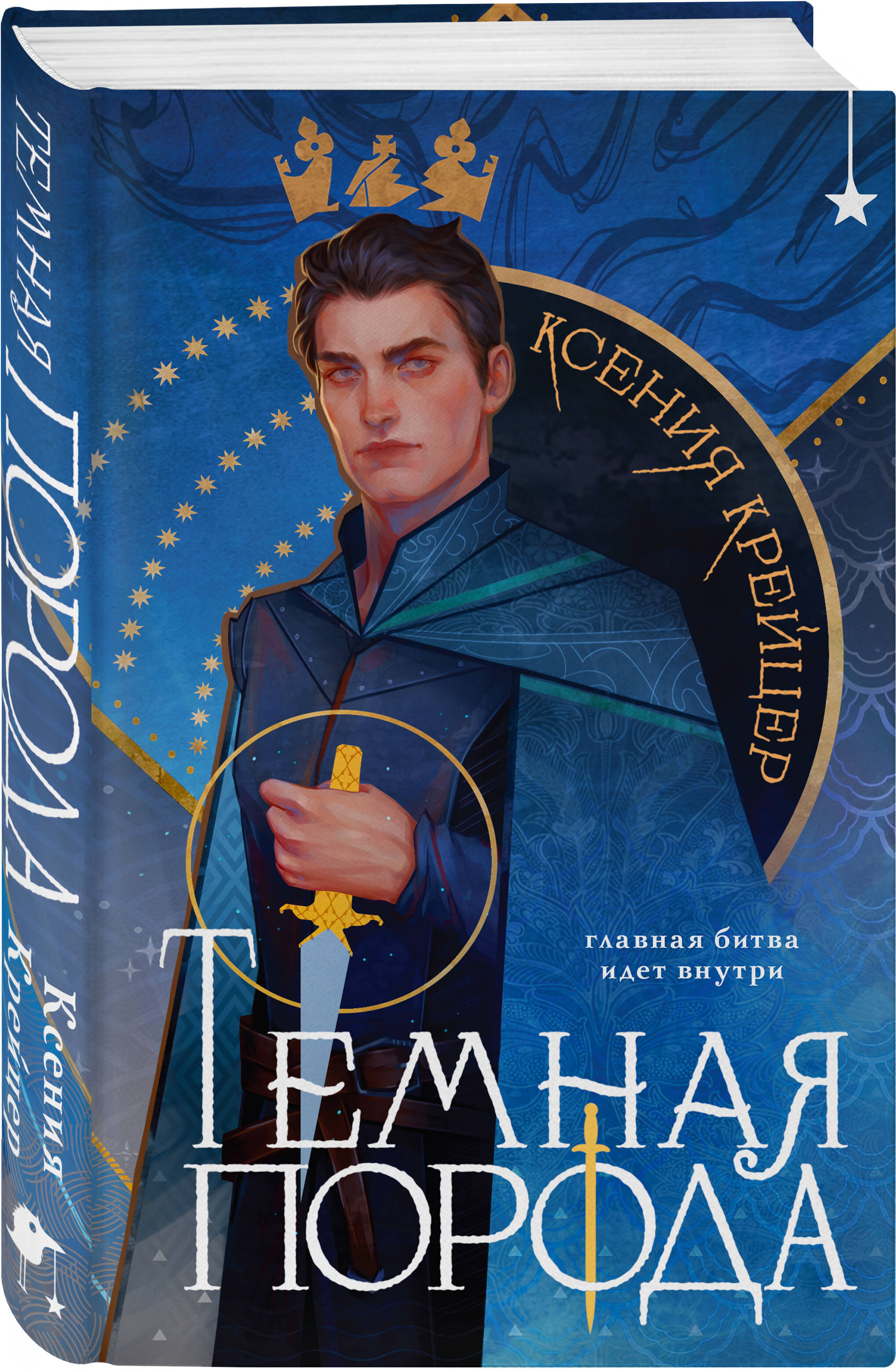 

Темная порода
