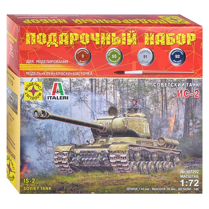 фото Сборная модель моделист советский танк ис-2 (1:72)