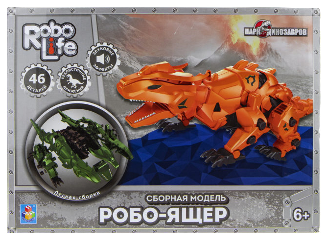 Конструктор 1toy Робо-ящер 46 деталей оранжевый