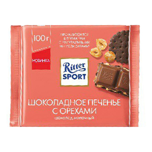 фото Щоколад ritter sport молочный с шоколадным печеньем и орехами 100 г