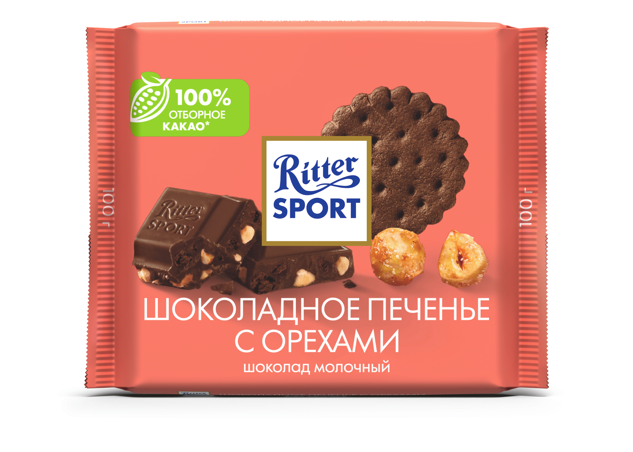 фото Щоколад ritter sport молочный с шоколадным печеньем и орехами 100 г