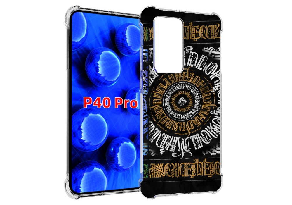 

Чехол MyPads лампас для Huawei P40 Pro противоударный, Прозрачный, Tocco