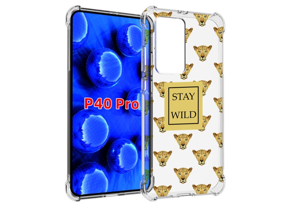 

Чехол MyPads леопард-вайлд для Huawei P40 Pro противоударный, Прозрачный, Tocco
