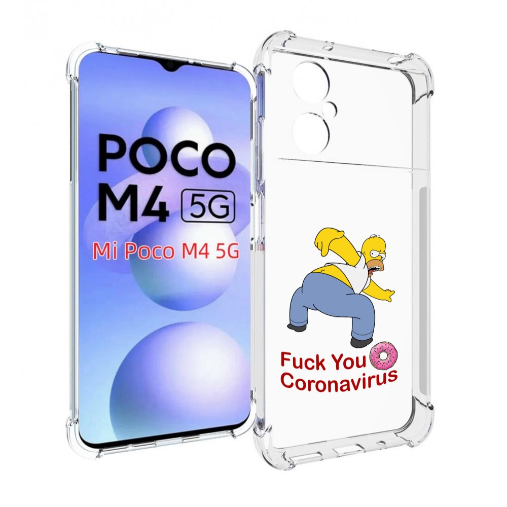 

Чехол MyPads корона-уходи для Xiaomi Poco M4 5G, Прозрачный, Tocco