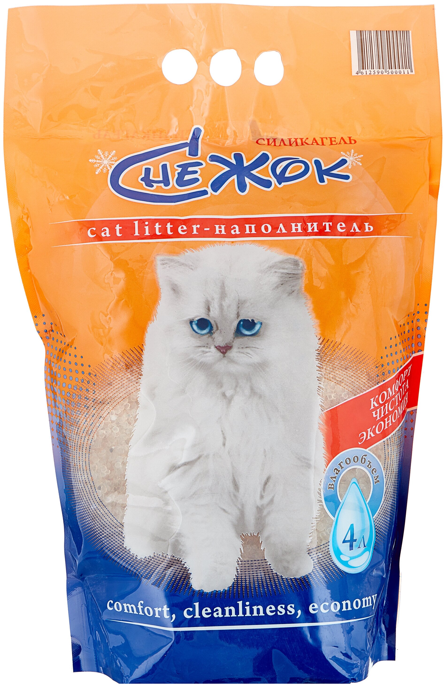 Впитывающий наполнитель для кошек Мурзик Снежок силикагелевый, 2 кг, 4 л, 4 шт