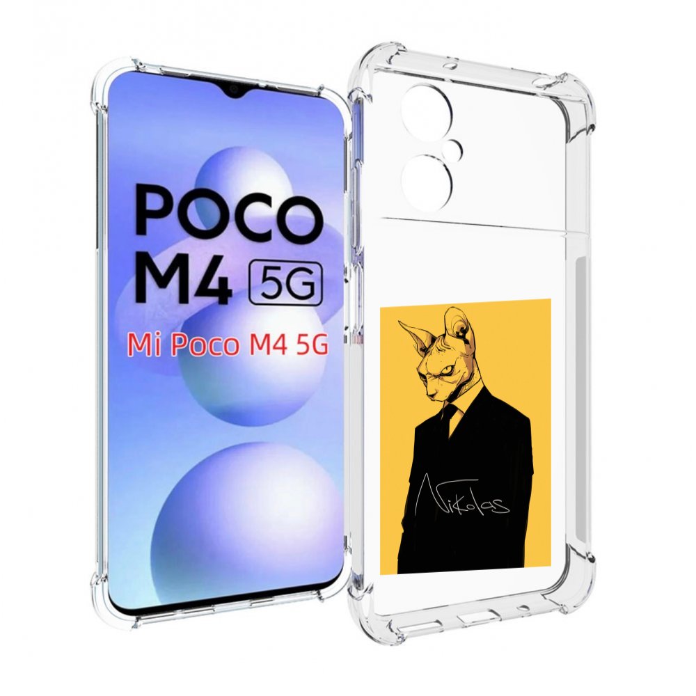 Чехол MyPads кот-в-смокинге-на-желтом-фоне для Xiaomi Poco M4 5G