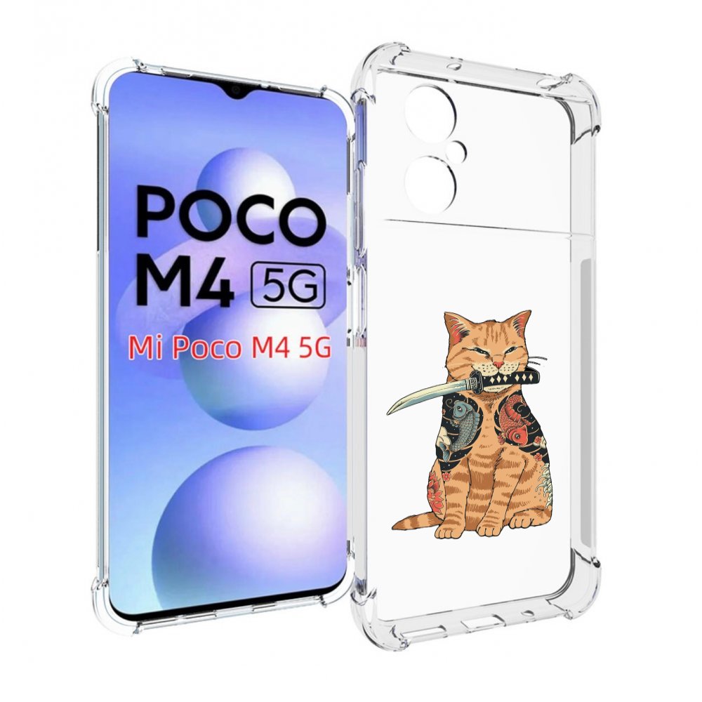 

Чехол MyPads кот-с-катаной для Xiaomi Poco M4 5G, Прозрачный, Tocco