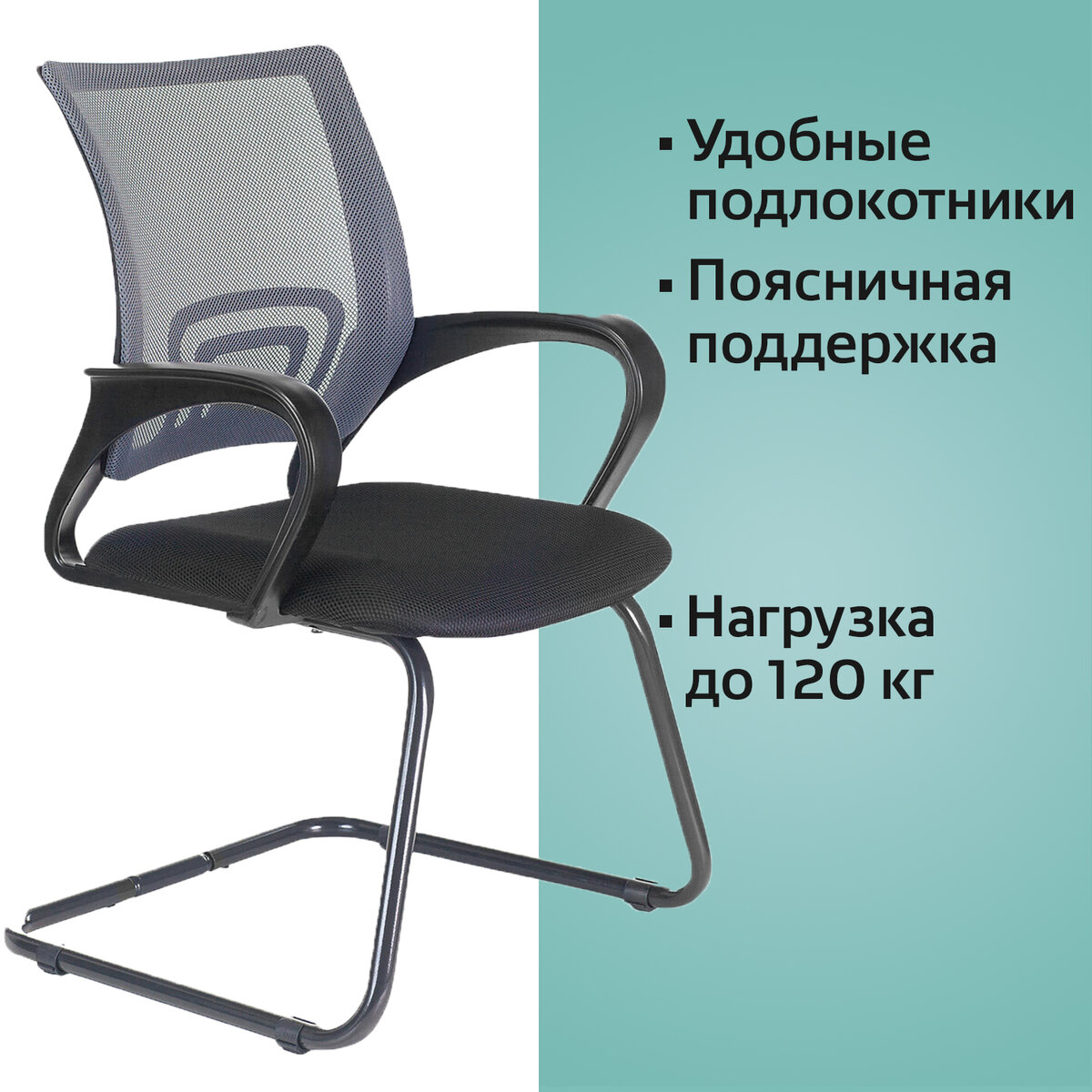 Компьютерное кресло Brabix 532089