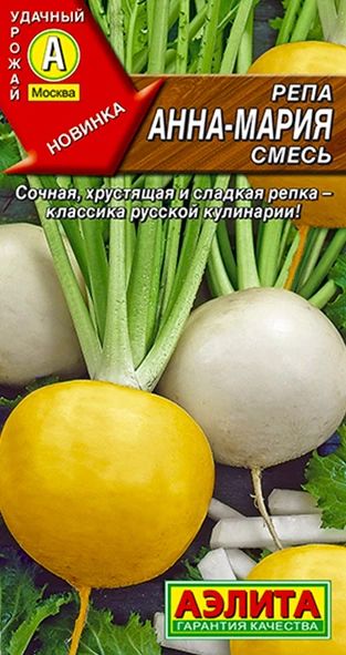 

Семена репа Аэлита Анна-Мария 1 уп.