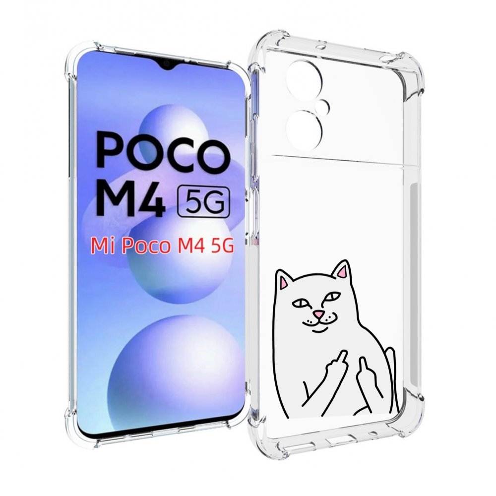

Чехол MyPads котяра для Xiaomi Poco M4 5G, Прозрачный, Tocco