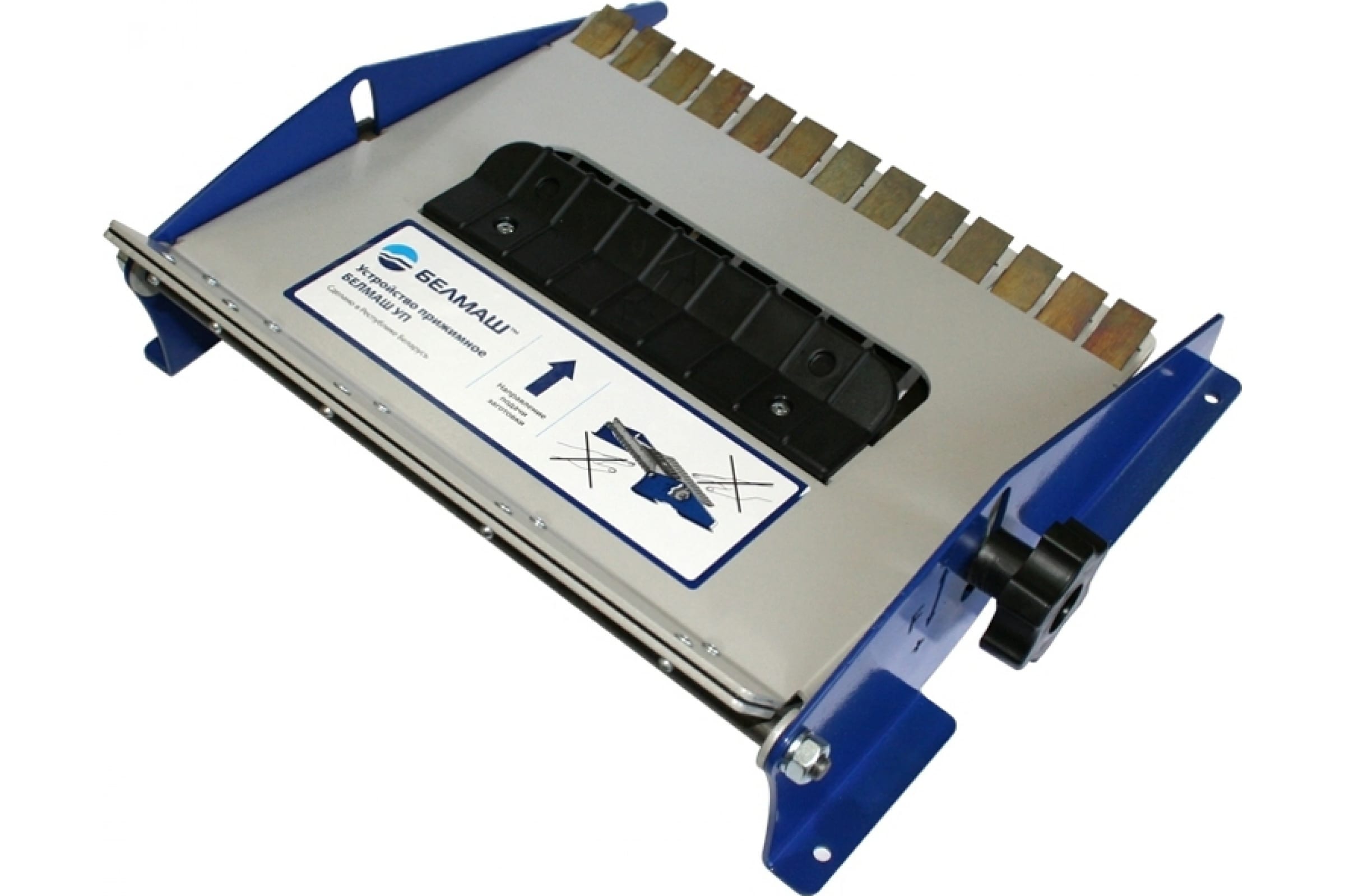 Устройство прижимное БЕЛМАШ УП-2200 D002A прижимное устройство kukamet