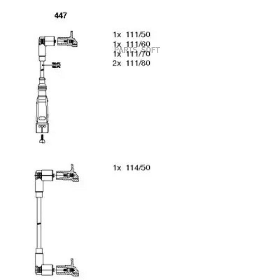 

Br-447_к-кт проводов audi 80/100 2.0-2.3 84>