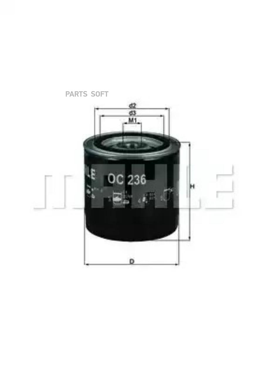 

Фильтр Масляный Mahle/Knecht Oc236