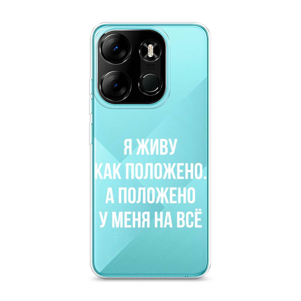 

Чехол Awog на Tecno Spark Go 2023"Живу как положено", Серый, 3103750-6