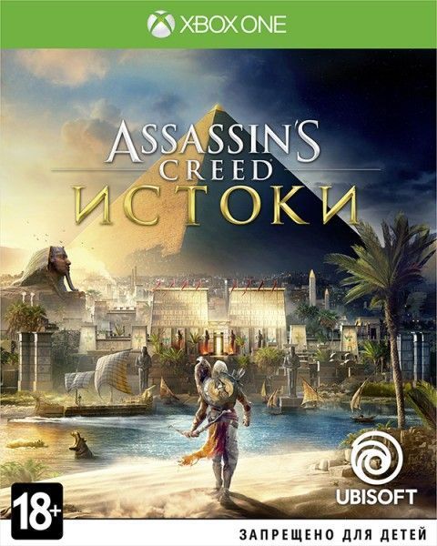 Игра Assassin's Creed: Истоки (Origins) Русская Версия для Microsoft Xbox One
