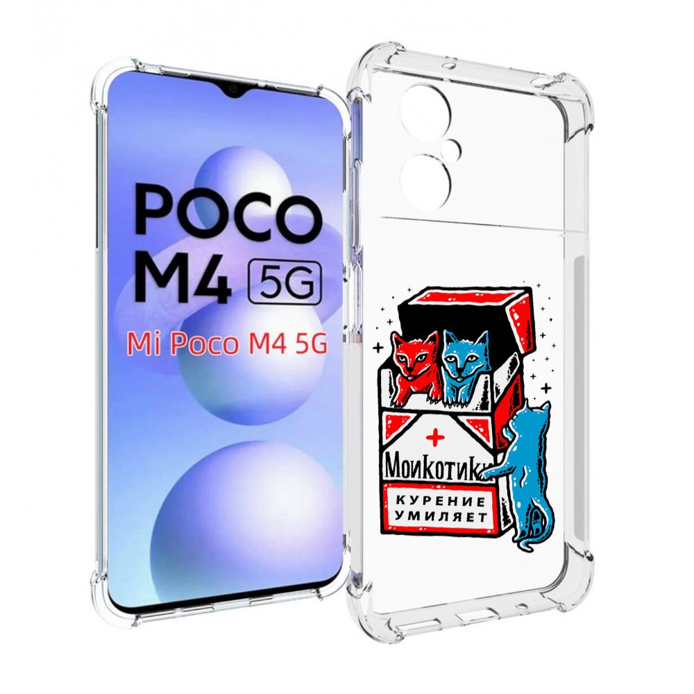 

Чехол MyPads красно-синие-коты для Xiaomi Poco M4 5G, Прозрачный, Tocco