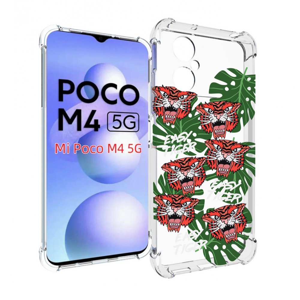

Чехол MyPads красные-тигры для Xiaomi Poco M4 5G, Прозрачный, Tocco