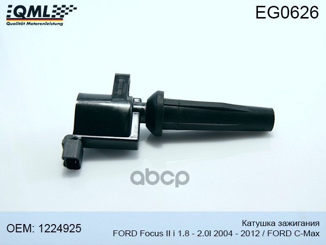 Eg0626 Катушка Зажигания Ford Focus Ii 1.8 - 2.0L 2004 - 2012 / Volvo S40 1.8/2.0I 03- 132