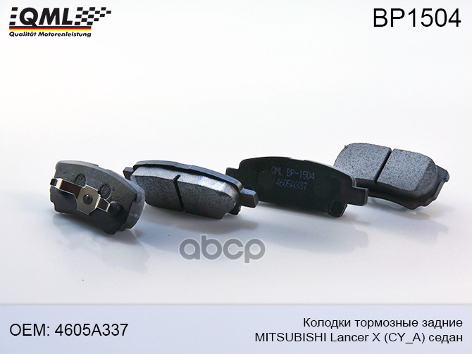 Колодки Тормозные Задние Mitsubishi Lancer Седан X (Cy a) 2009 ->> 05191271Aa 02524 Bp1504