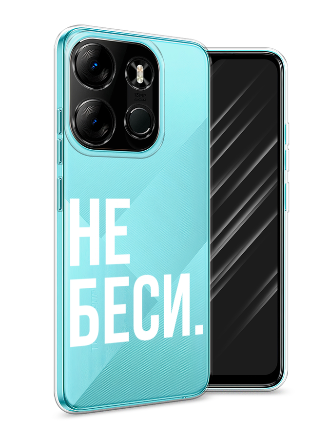 

Чехол Awog на Tecno Spark Go 2023"Не беси", Серый;бежевый, 3103750-6