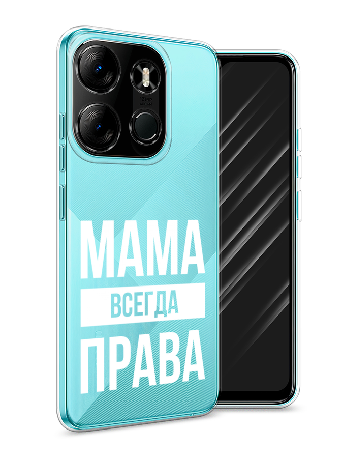 

Чехол Awog на Tecno Spark Go 2023"Мама права", Серый;прозрачный;белый, 3103750-6