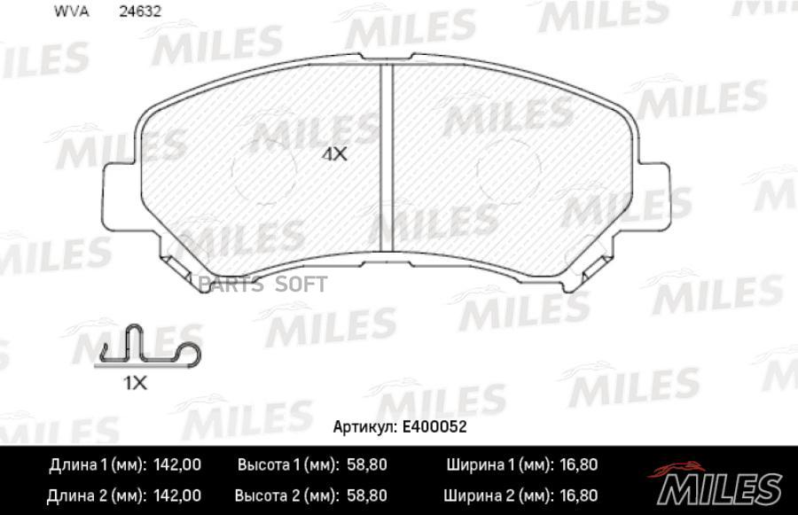 

Тормозные колодки Miles E400052