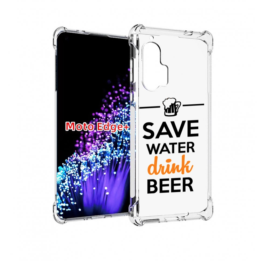 

Чехол MyPads Пей-пиво для Motorola Edge+ Plus, Прозрачный, Tocco