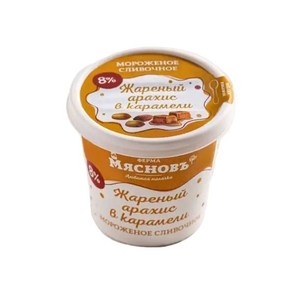 Мороженое сливочное МясновЪ ФЕРМА от КуулКлевер жареный арахис в карамели 8% 75 г