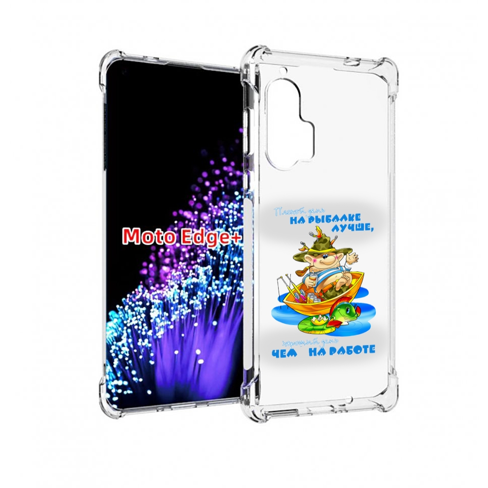 

Чехол MyPads Рыбалка для Motorola Edge+ Plus, Прозрачный, Tocco