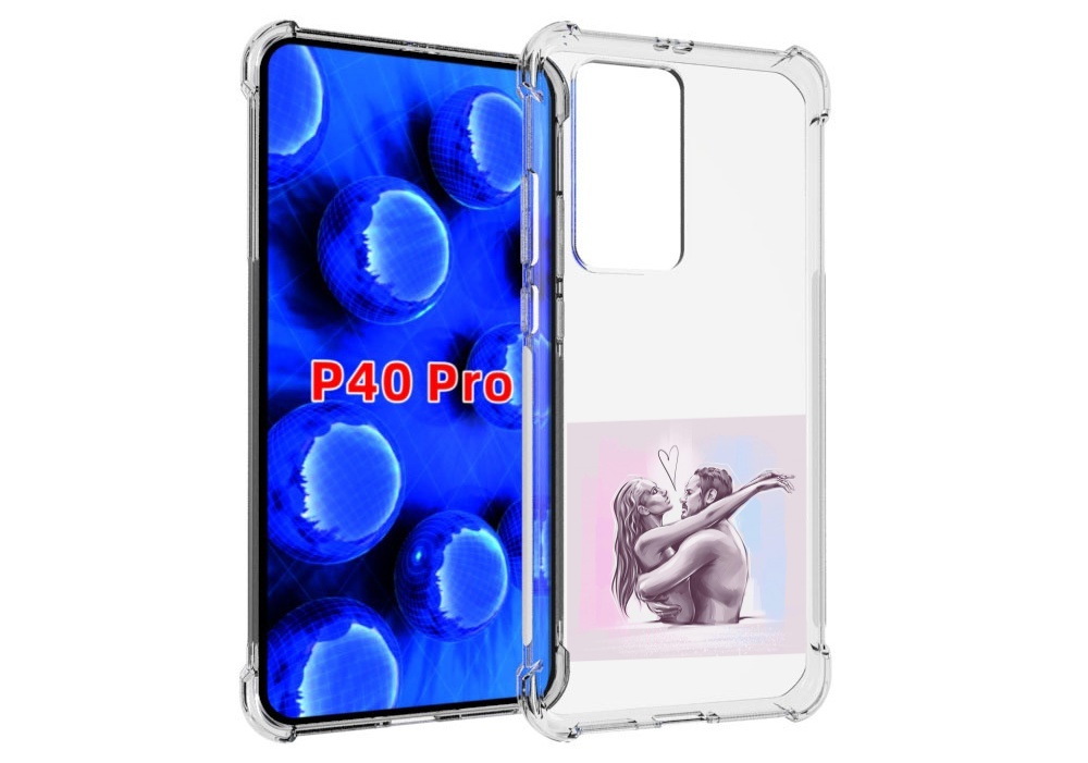 

Чехол MyPads любовные-тела для Huawei P40 Pro противоударный, Прозрачный, Tocco
