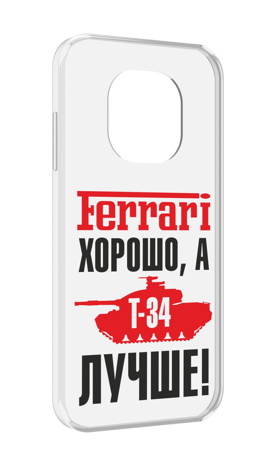 

Чехол MyPads т 34 лучше для Blackview BL8800 / BL8800 Pro, Прозрачный, Tocco